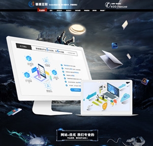 享搜淘寶店鋪設(shè)計(jì)