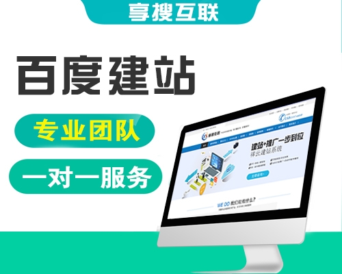 營銷型網(wǎng)站建