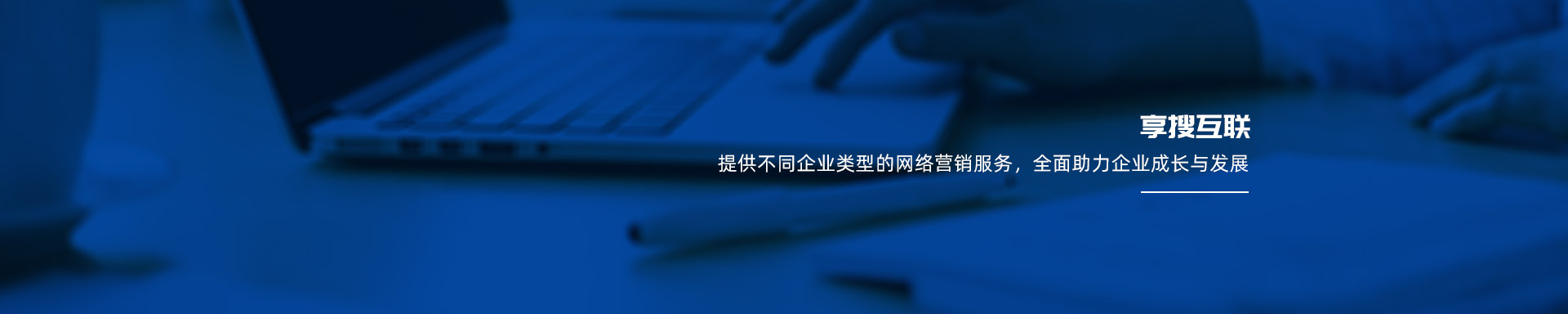 安慶網(wǎng)站優(yōu)化
