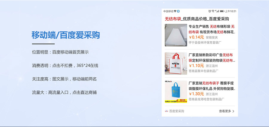 安徽網(wǎng)站SEO