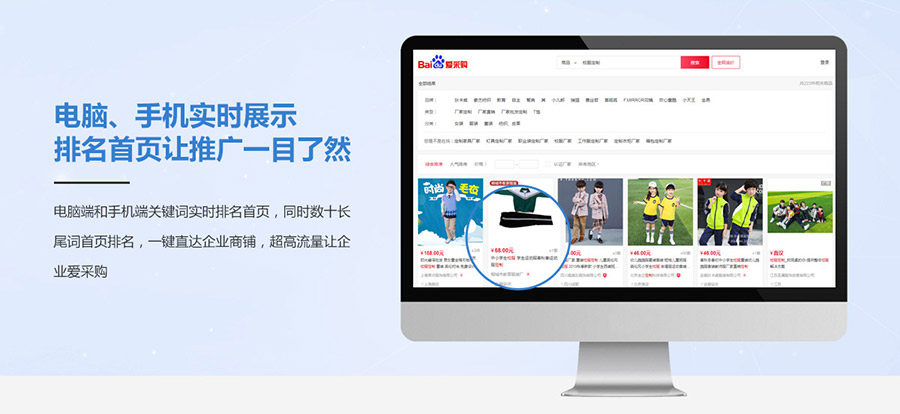 安徽網(wǎng)站SEO