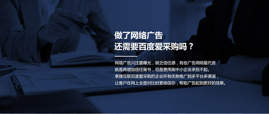 安徽網(wǎng)站SEO