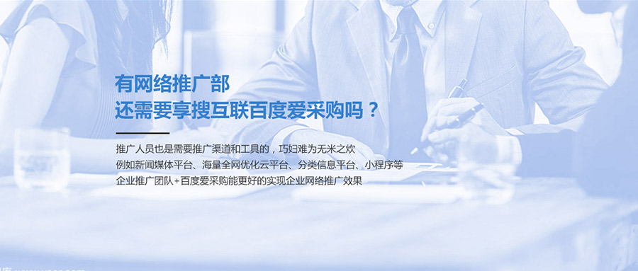 安徽網(wǎng)站SEO