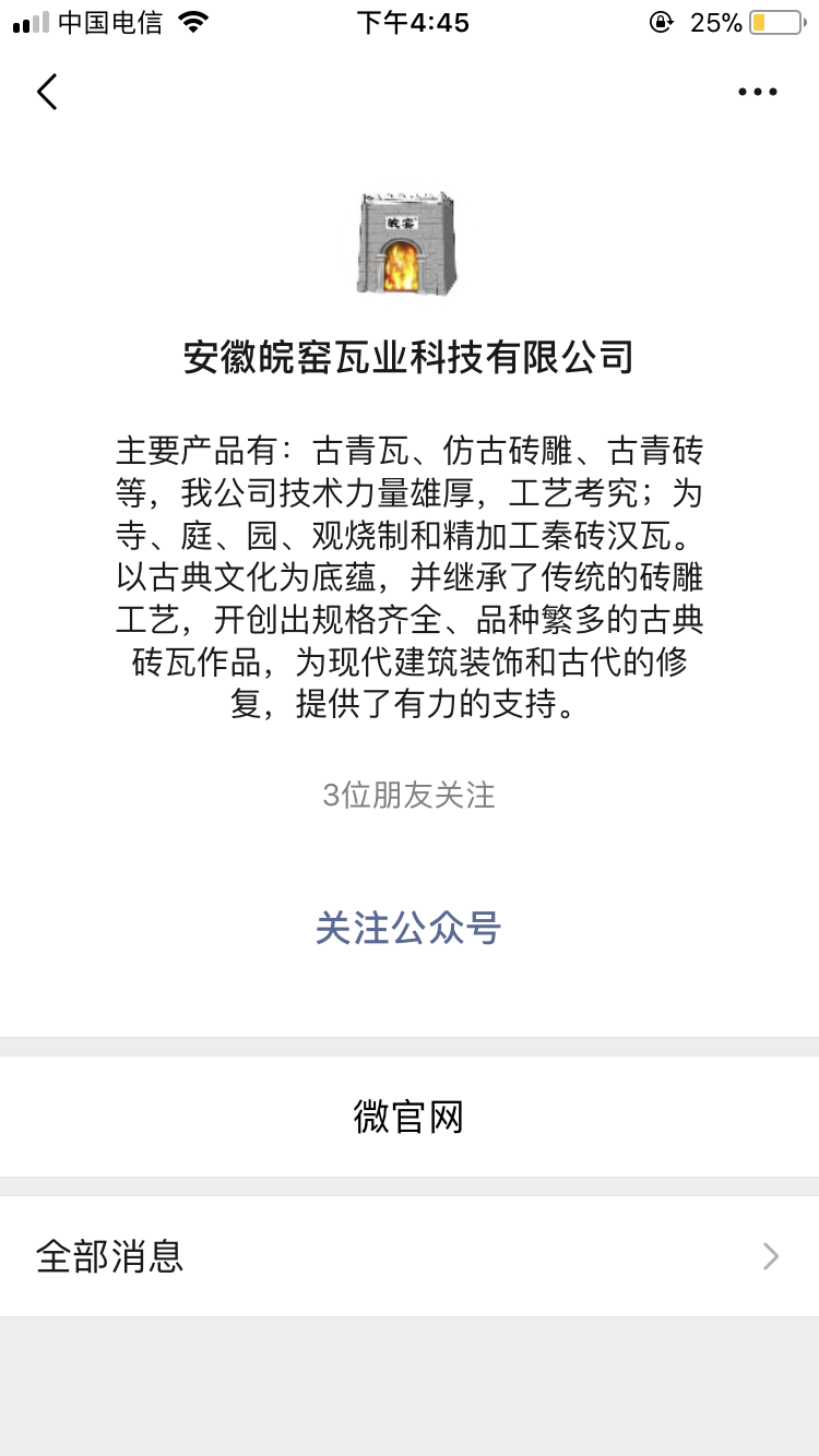 QQ圖片20190611164818.png