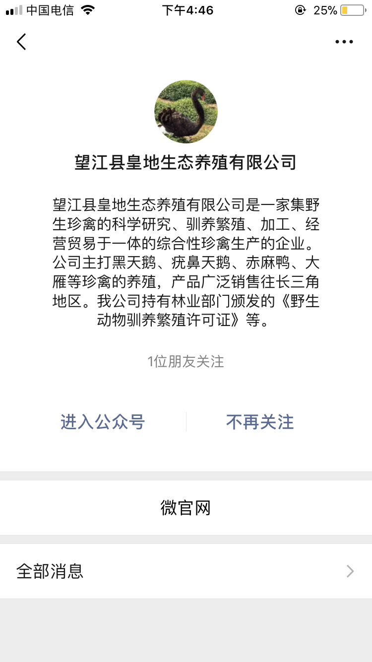 QQ圖片20190611164813.png