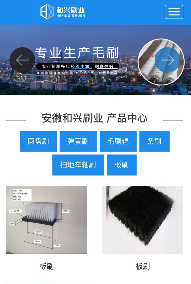 安徽網(wǎng)站優(yōu)化