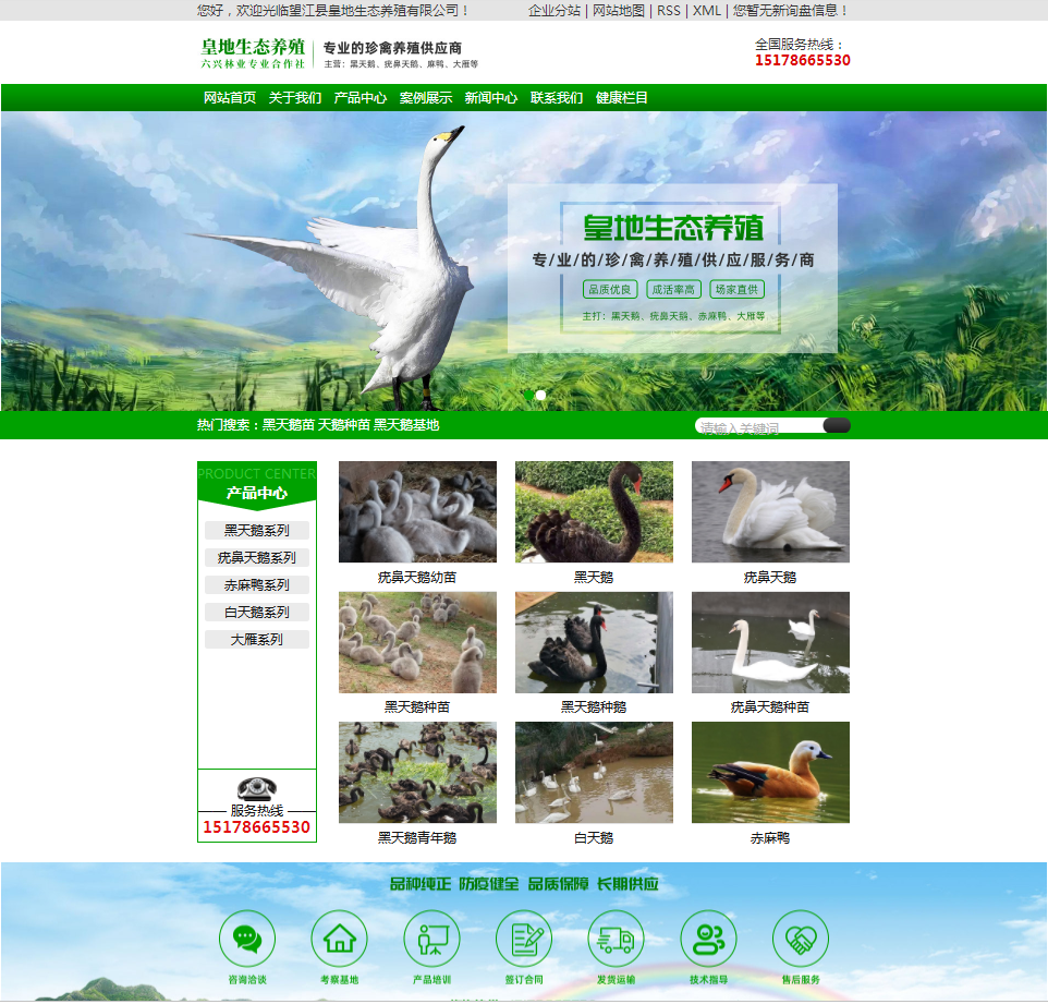 QQ圖片20190618160215.png