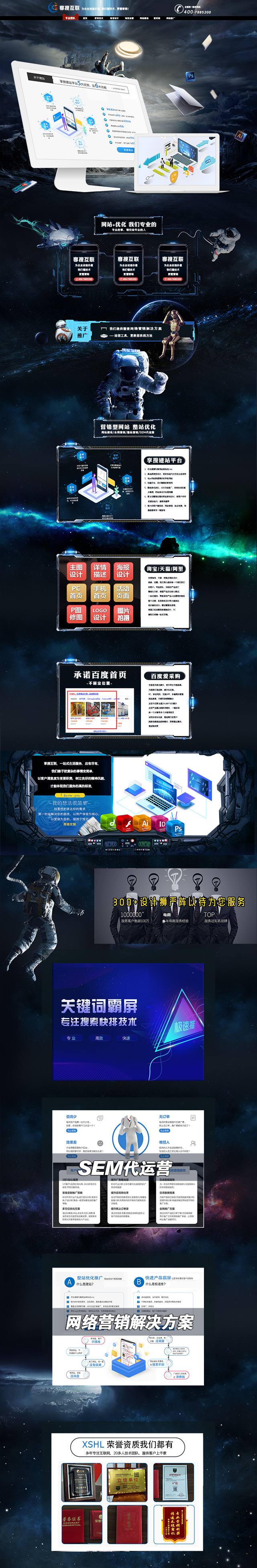 首頁設(shè)計.jpg