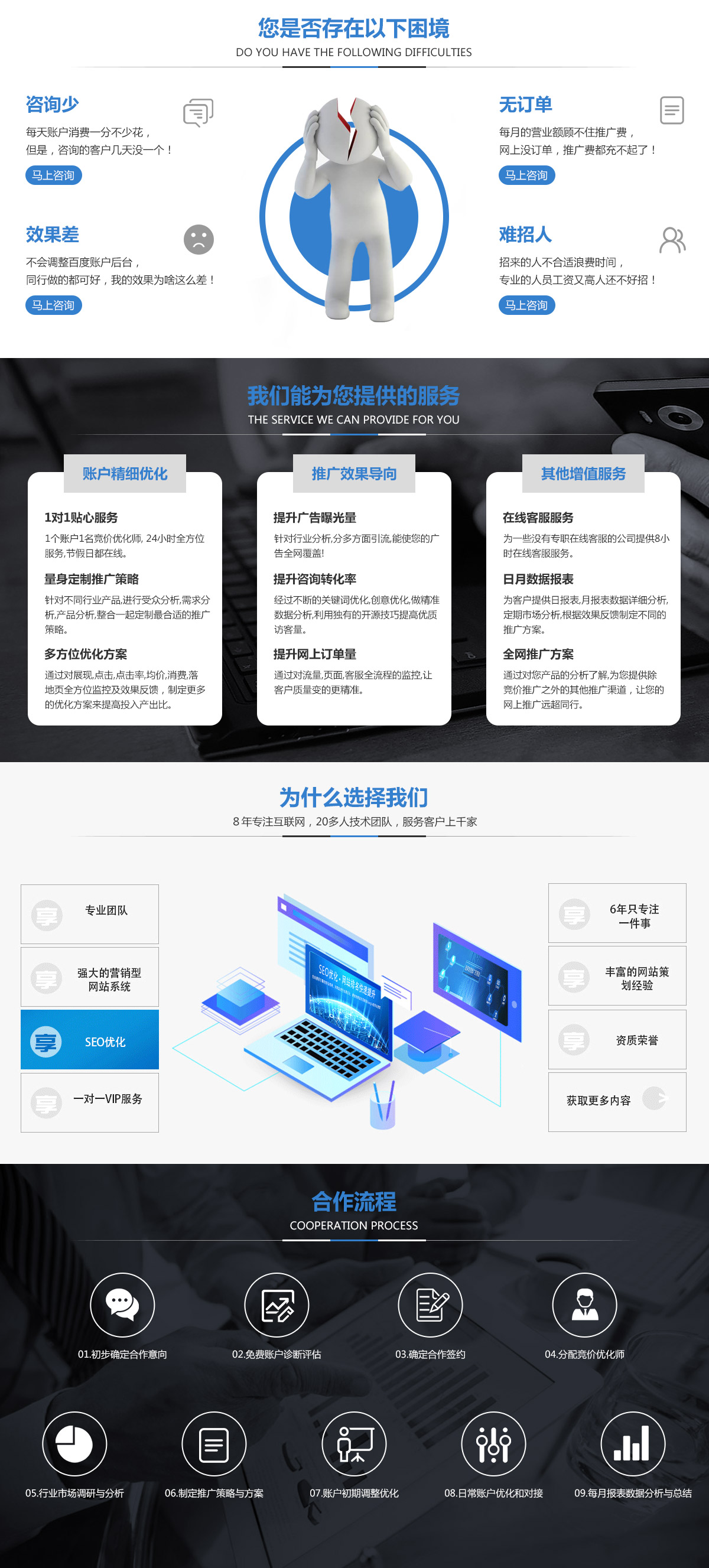 安慶做網(wǎng)站