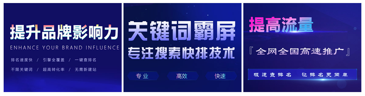 安徽網(wǎng)站SEO