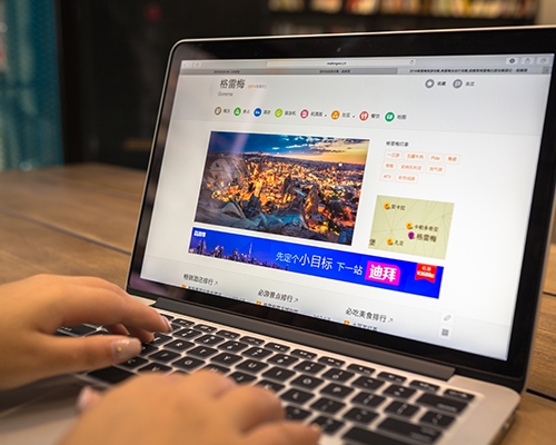 安慶做網(wǎng)站