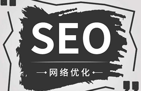 安慶SEO